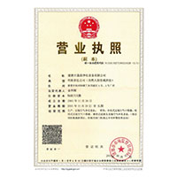 啊啊嗯嗯嗯舒服舔吸阴部>
                                      
                                        <span>营业执照</span>
                                    </a> 
                                    
                                </li>
                                
                                                                
		<li>
                                    <a href=